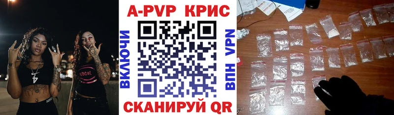 A PVP VHQ  Купить где  Алапаевск 