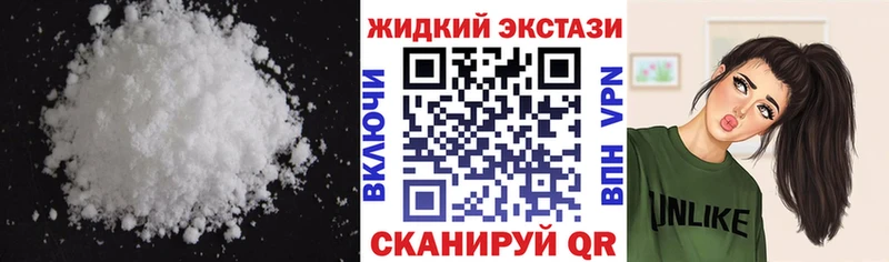 Купить  Алапаевск  БУТИРАТ бутандиол 