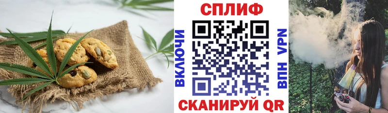 Купить закладки  Алапаевск  Еда ТГК конопля 