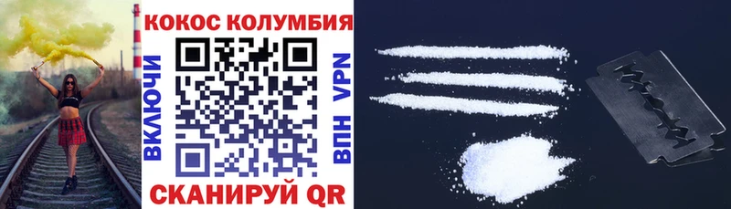КОКАИН VHQ  Купить  Алапаевск 