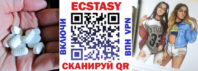 ЭКСТАЗИ XTC  Купить закладки  Алапаевск 