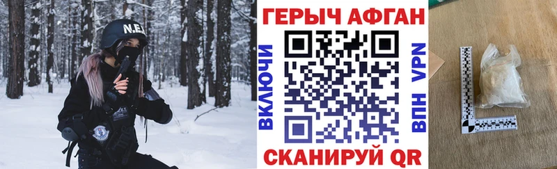 ГЕРОИН VHQ Купить Алапаевск