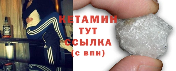 ALPHA-PVP Касимов