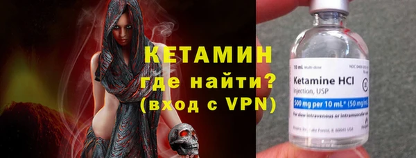 мяу мяу кристалл Карпинск