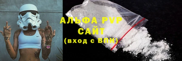 ALPHA-PVP Касимов