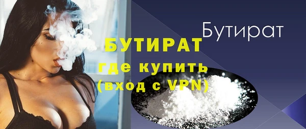 мяу мяу кристалл Карпинск