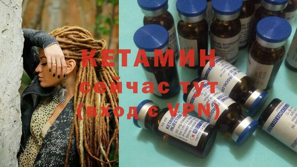 спайс Киреевск