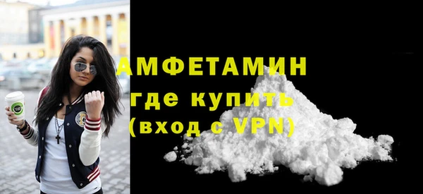 мяу мяу кристалл Карпинск