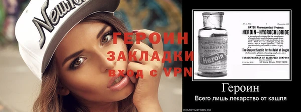 мяу мяу кристалл Карпинск