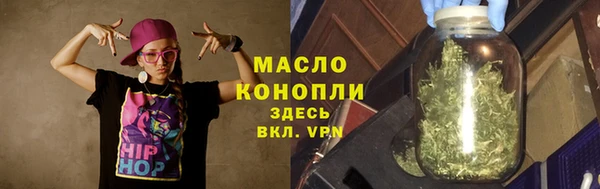 мяу мяу кристалл Карпинск