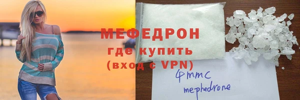 ALPHA-PVP Касимов