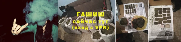 ALPHA-PVP Касимов