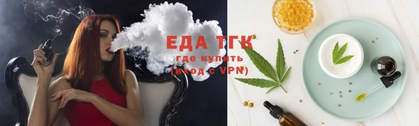 ALPHA-PVP Касимов