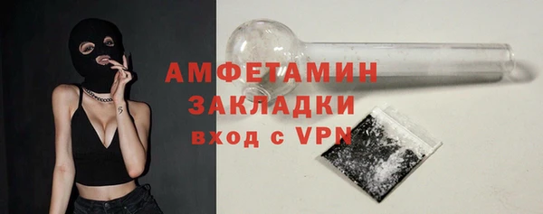 мяу мяу кристалл Карпинск