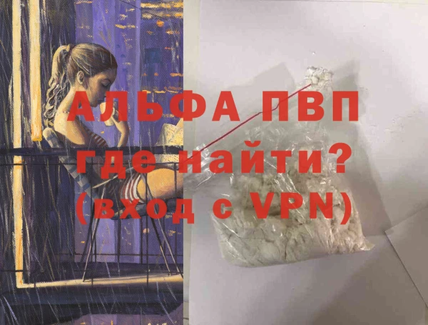 мяу мяу кристалл Карпинск