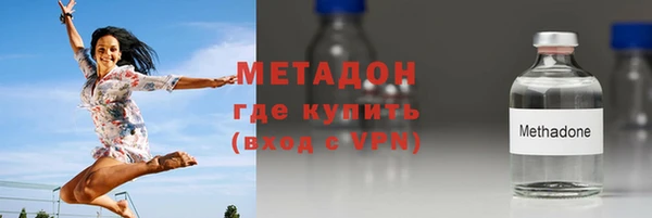 ALPHA-PVP Касимов