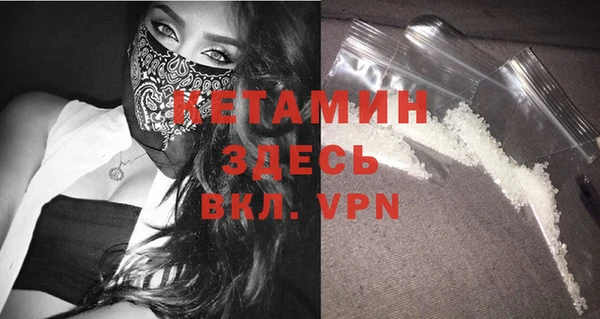 мяу мяу кристалл Карпинск