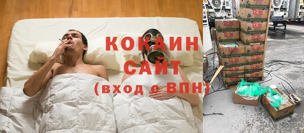ALPHA-PVP Касимов