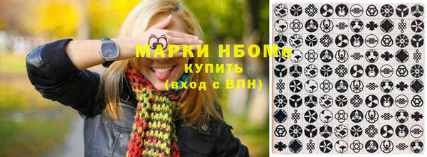 мяу мяу кристалл Карпинск