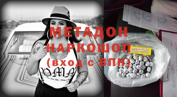 мяу мяу кристалл Карпинск