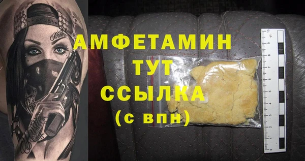 мяу мяу кристалл Карпинск