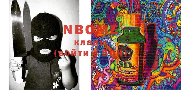 мяу мяу кристалл Карпинск