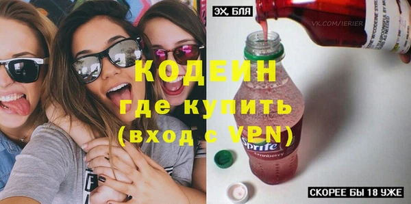 мяу мяу кристалл Карпинск