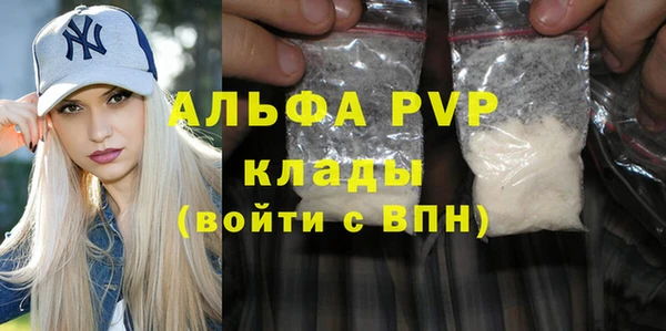 мяу мяу кристалл Карпинск