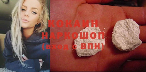 мяу мяу кристалл Карпинск