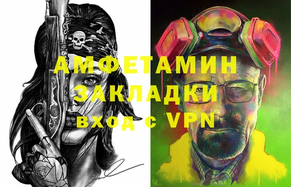ALPHA-PVP Касимов