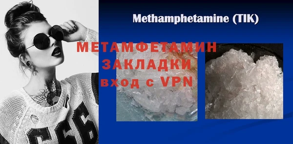 мяу мяу кристалл Карпинск