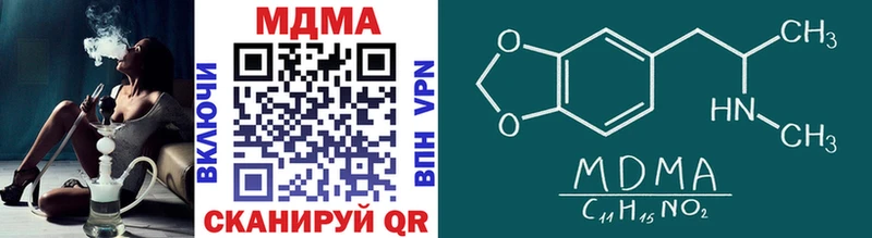 Купить где  Алапаевск  МДМА crystal 