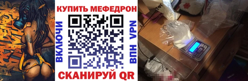 Меф mephedrone  Купить где  Алапаевск 