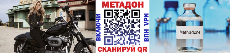 Купить  Алапаевск  Метадон белоснежный 