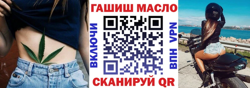 ТГК вейп с тгк  Купить закладки  Алапаевск 